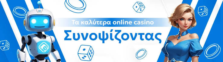 Η Επανάσταση των Νέων Διαδικτυακών Καζίνο 483948599 Η Επανάσταση των Νέων Διαδικτυακών Καζίνο 483948599
